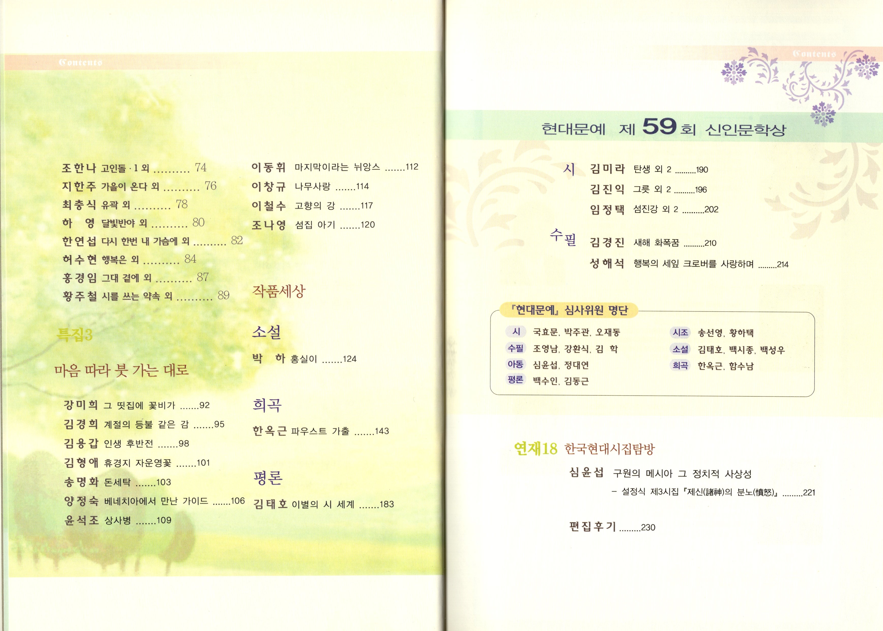 오뉴 이미지