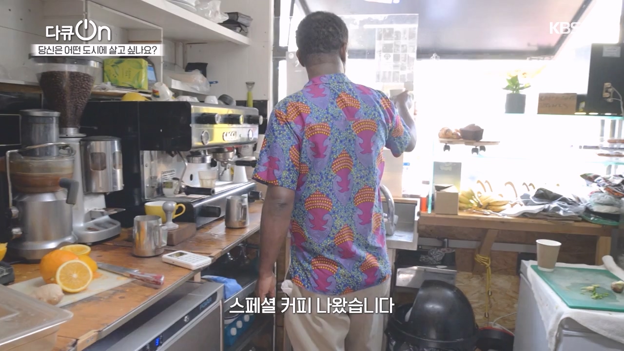 다큐 온.E216.231015p-NEXT.mp4_20231015_155442.695.jpg