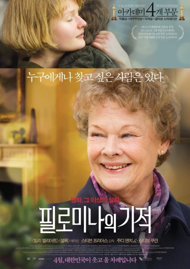 영화 필로미나의 기적 관련 포스터