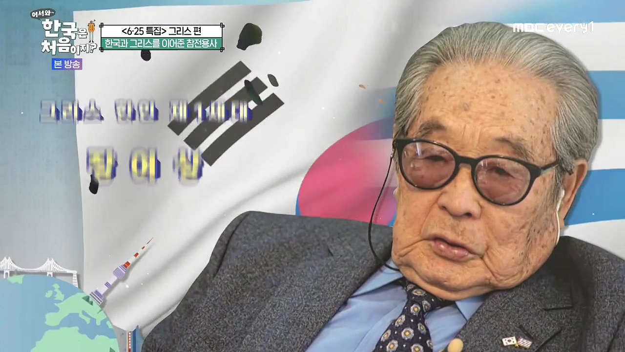 어서와 한국은 처음이지 시즌2.E320p-NEXT.mp4_20240628_194545.749.jpg