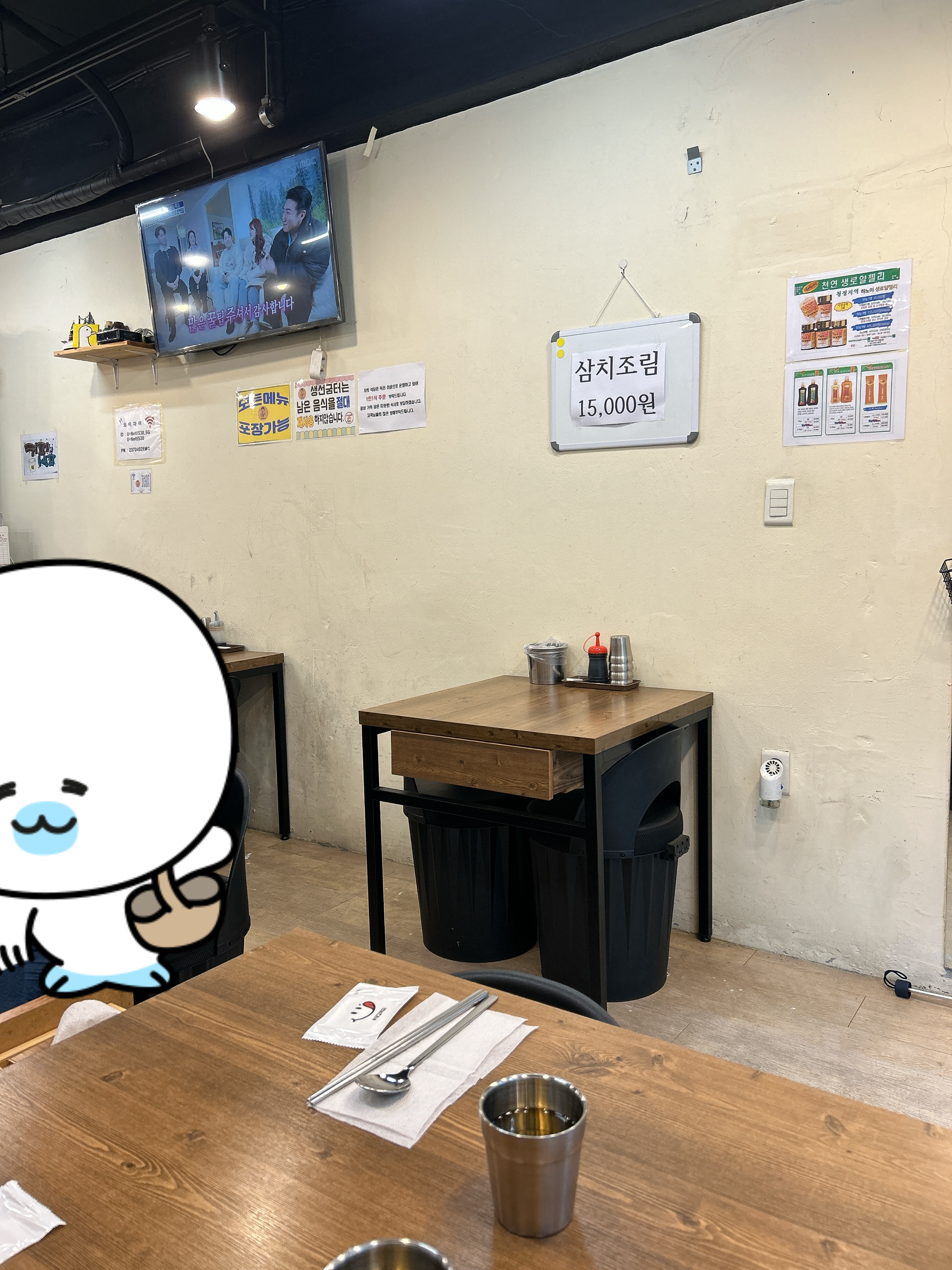 강씨네 생선굼터 이미지