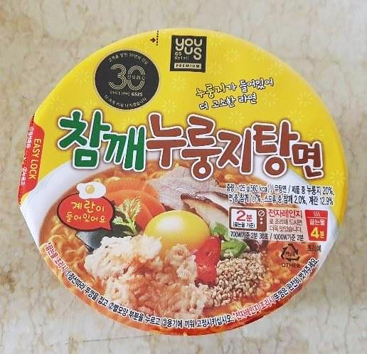  [GS25편의점] 누룽지가 들어있어 더 고소한 참깨 누룽지탕면