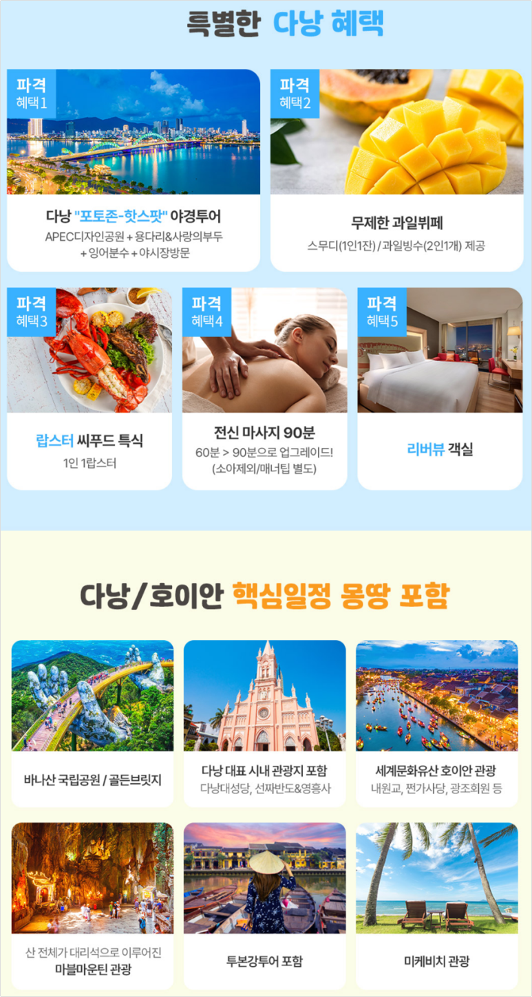 월드체인 이미지