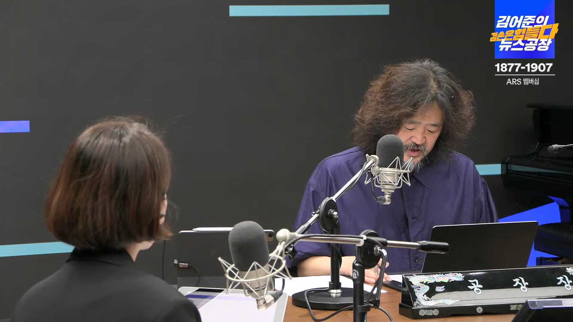 김어준의 겸손은힘들다 뉴스공장 2024년 10월 4일 금요일 [박현광 뉴스토마토 기자, 최배근, THE살롱, 금요미식회, 인방사, 금요음악회].mp4_20241005_162630.303.jpg