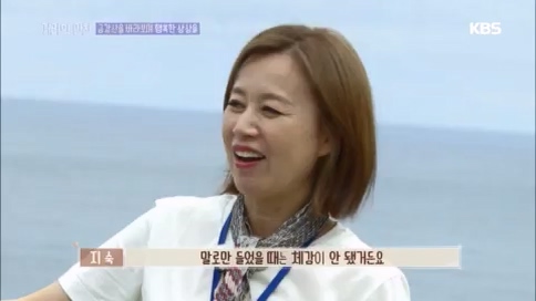 [2회] 거리의 만찬 - KBS.ts_20230729_185519.341.jpg