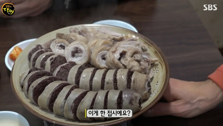  생활의 달인 진주 순대 달인 택배 주문하는곳