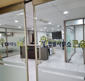 법률사무소은평 이미지