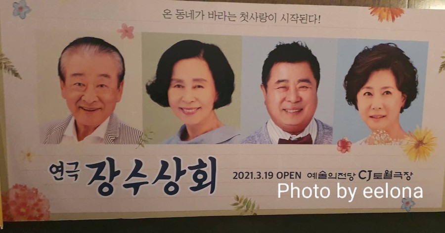 주연상회 이미지