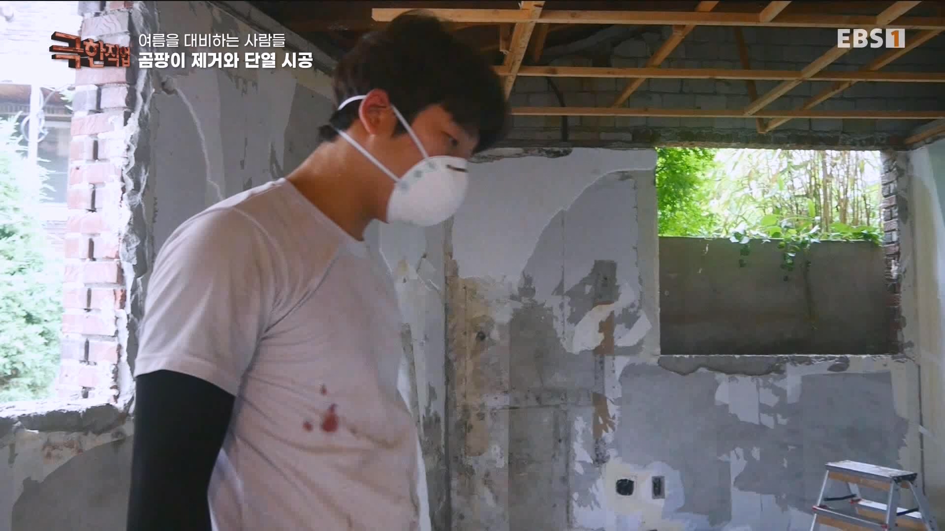 [극한 직업] 단열시공과 외벽, 새시수리 1080p.mp4_20230727_215032.353.jpg