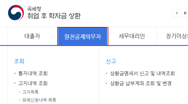 메뉴 확인