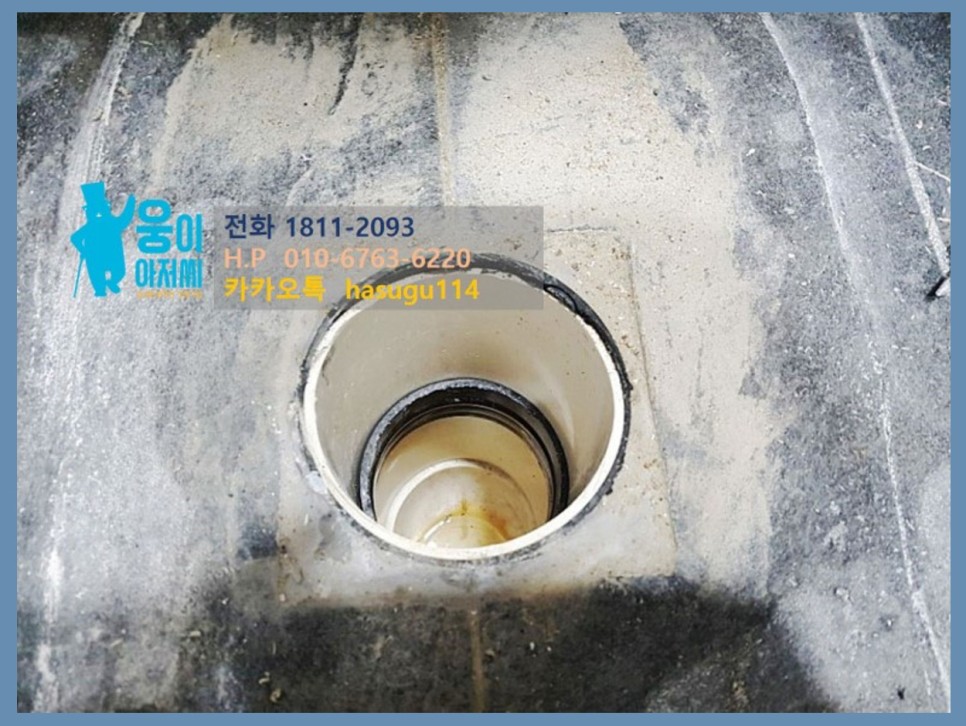 화장실 냄새제거 지독한 냄새가 사라지지 않을 때 9