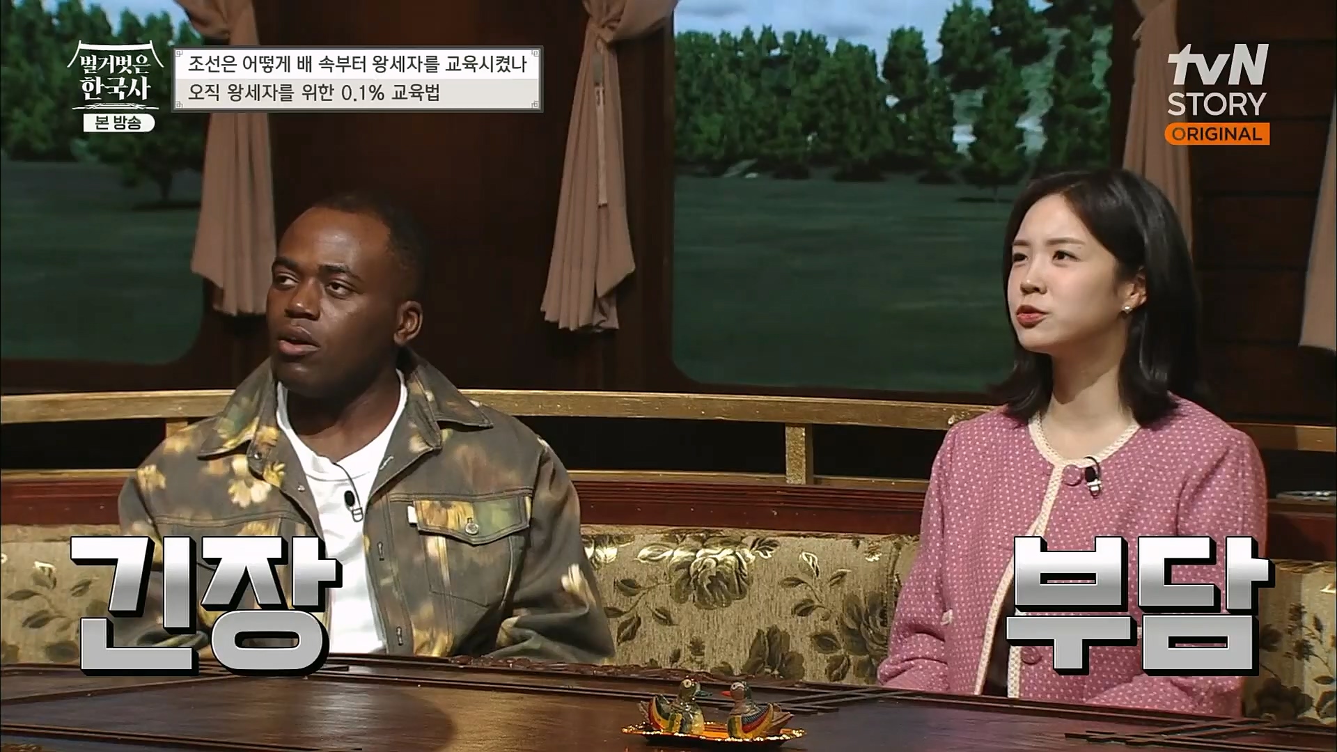 벌거벗은 한국사.E40.230125p.H264-F1RST.mp4_20230306_200627.046.jpg