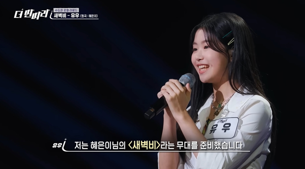스타성 볼 줄 모르는 거 같다는 박진영...jpg | 인스티즈