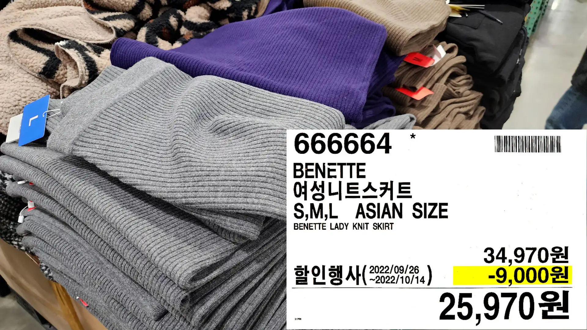 BENETTE
여성니트스커트
S&#44;M&#44;L ASIAN SIZE
BENETTE LADY KNIT SKIRT
25&#44;970원