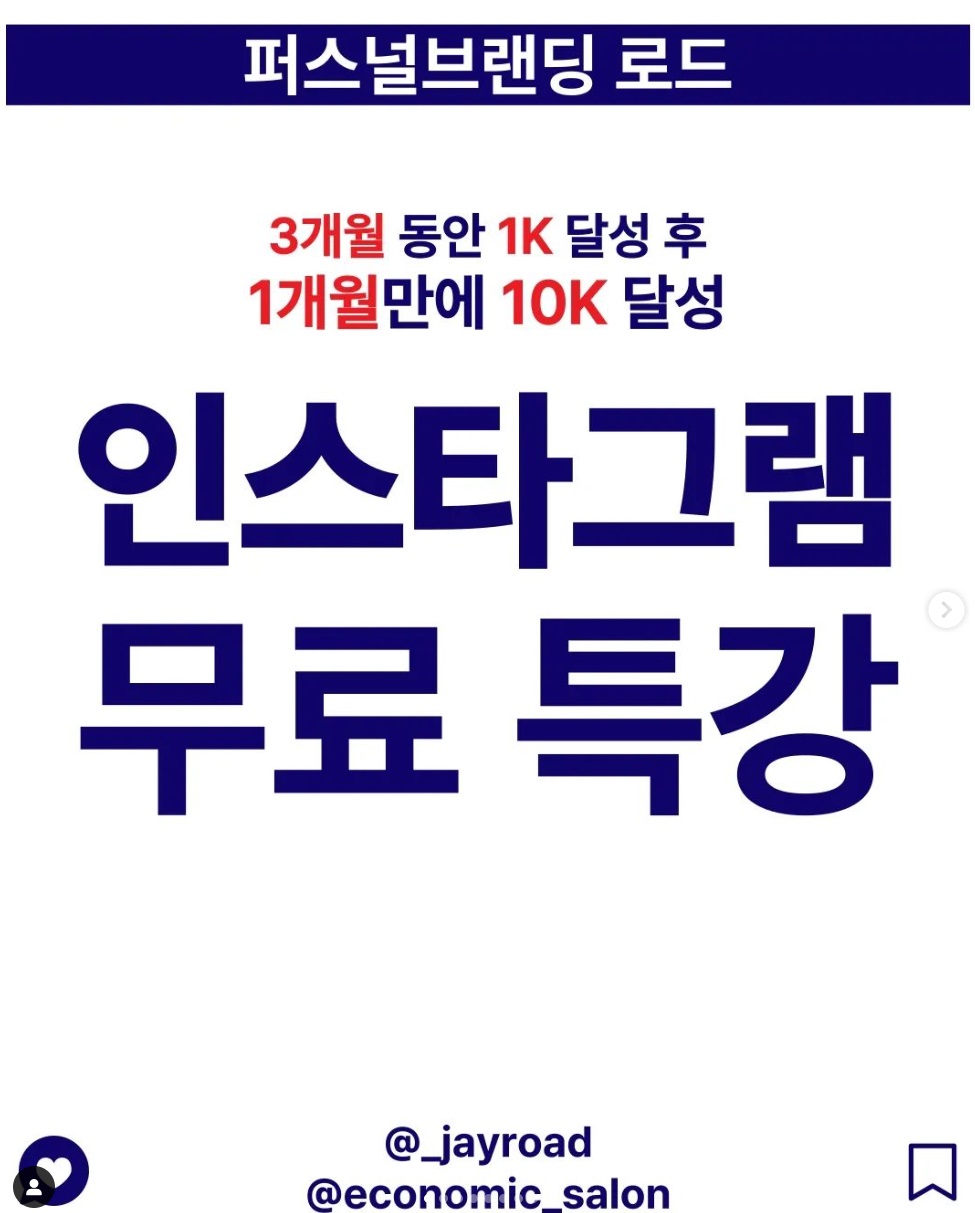 제이로드 이미지