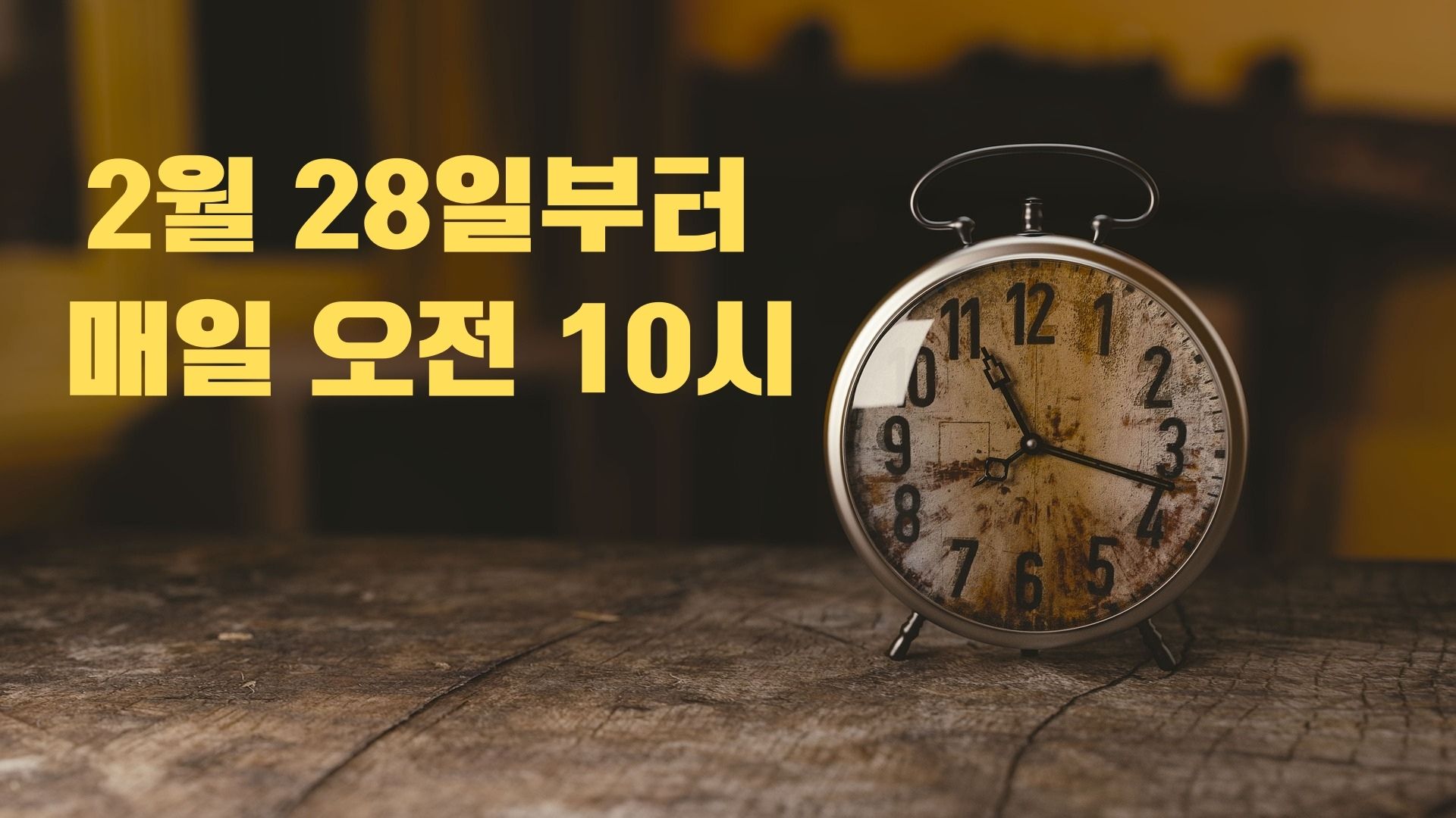 2025대한민국 숙박세일 페스타[3만원 할인권받기]