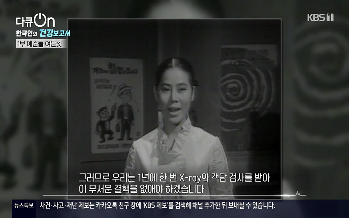 다큐 온.E139.220514p-NEXT.mp4_20220517_182957.426.jpg