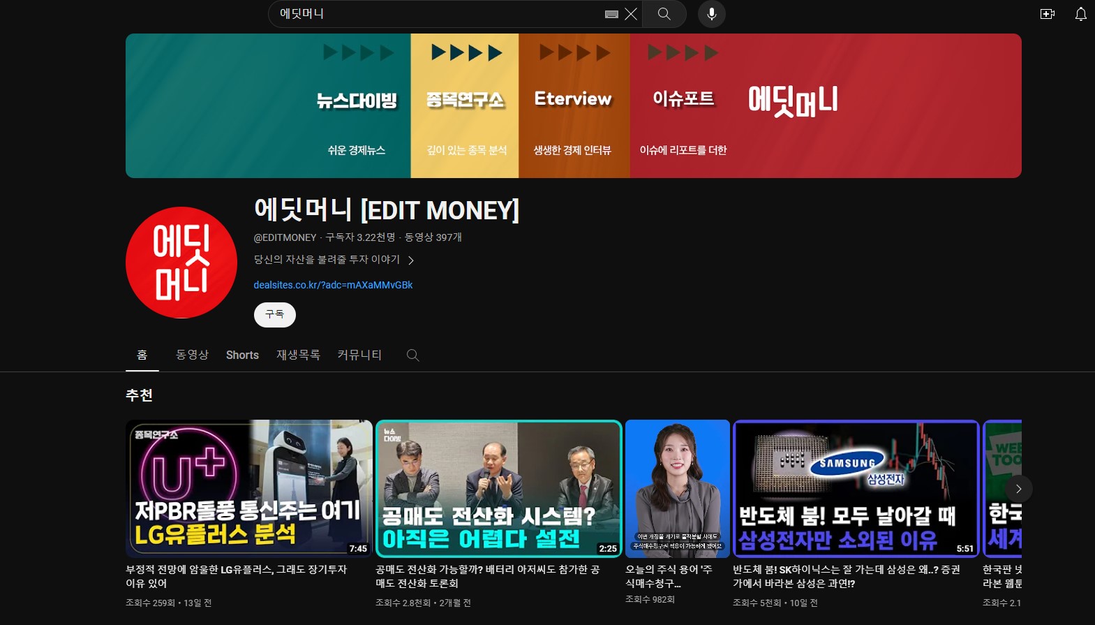 더블에스정보 이미지