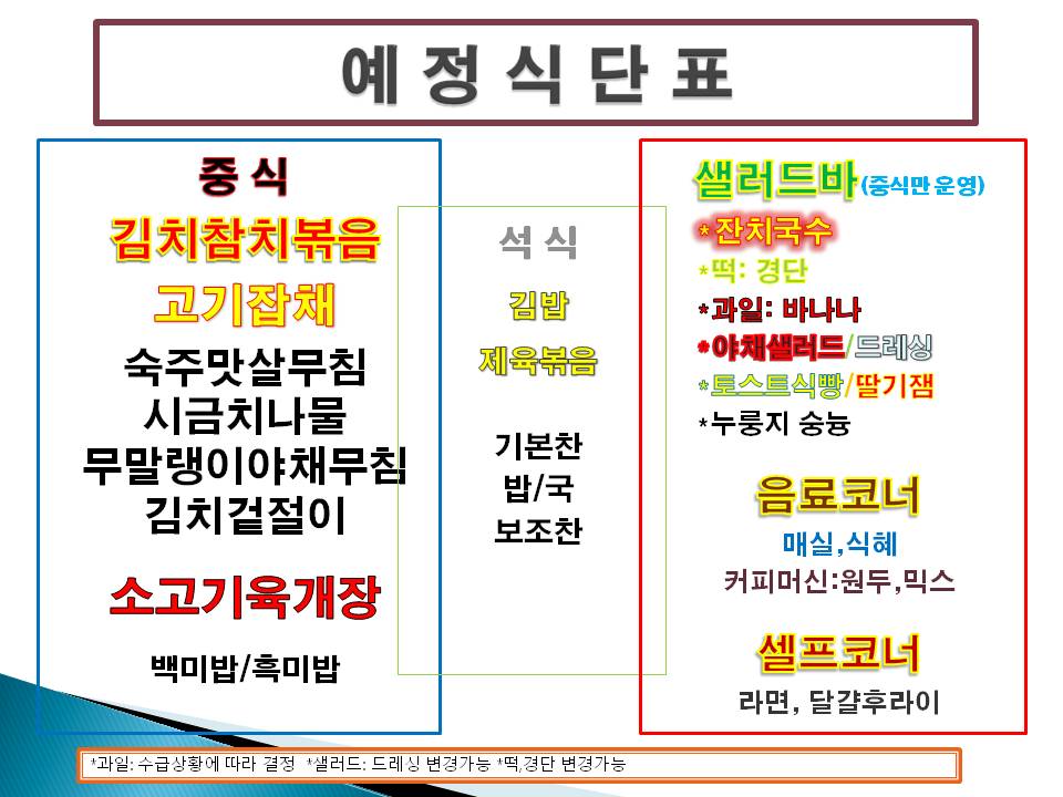 조이푸드 이미지