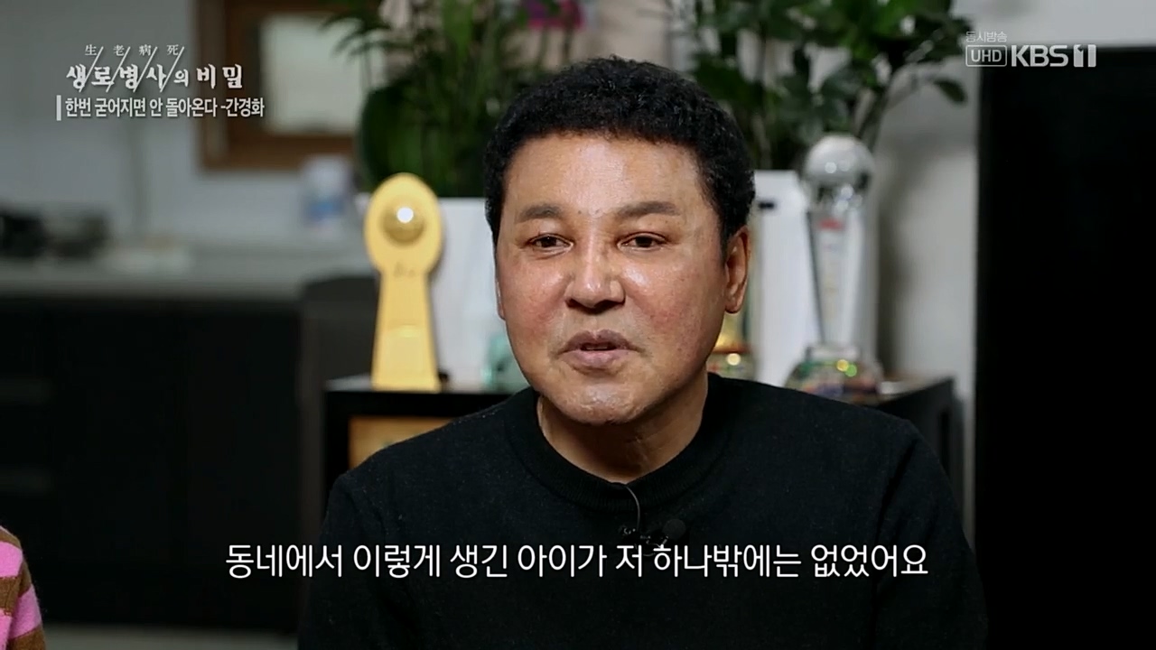 생로병사의 비밀.E863.230406p.H264-F1RST.mp4_20230406_201052.479.jpg