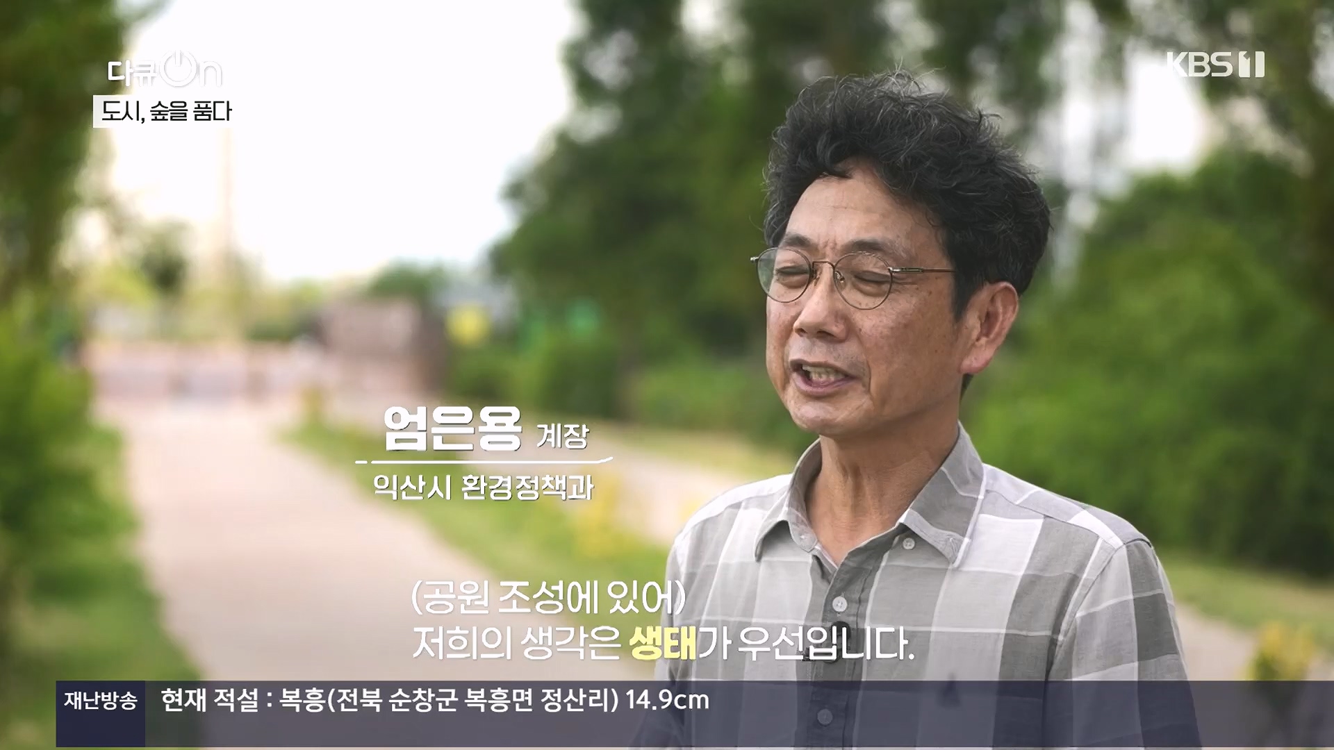 다큐 On.E232.231216p.H264-F1RST.mp4_20231220_212237.022.jpg