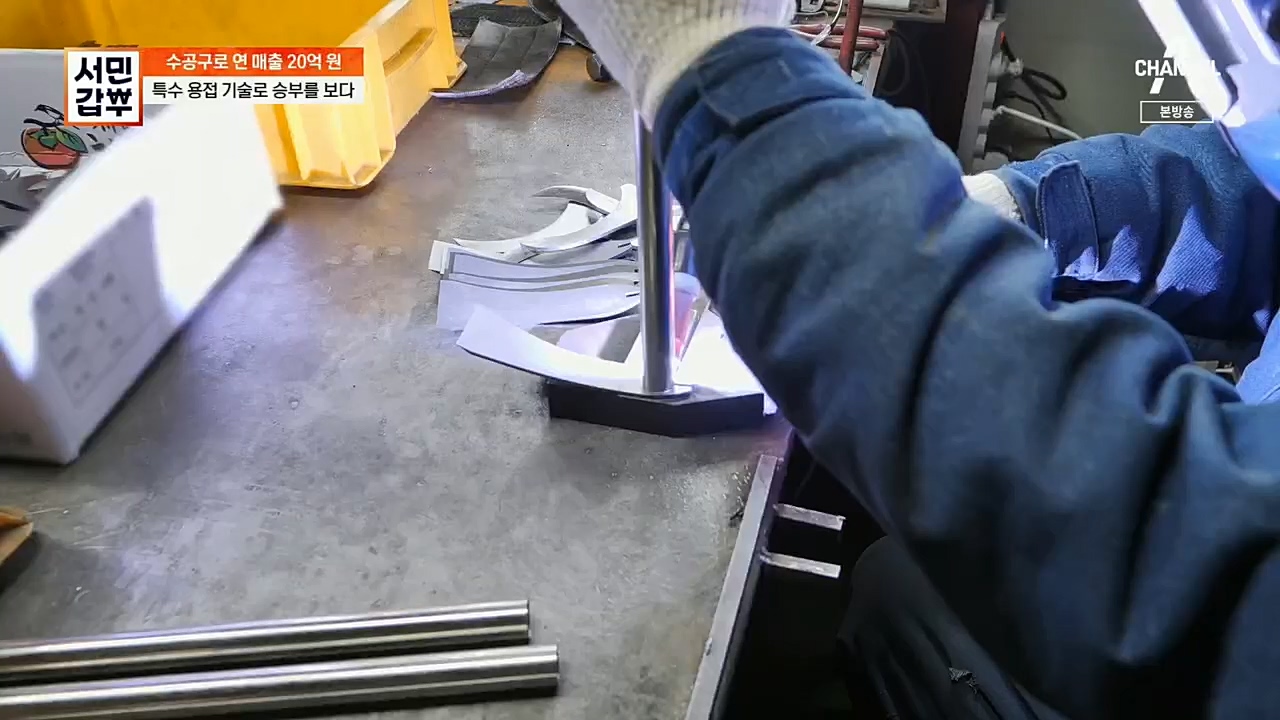 서민갑부.E416.221232p.H264-F1RST.mp4_20230101_144253.857.jpg