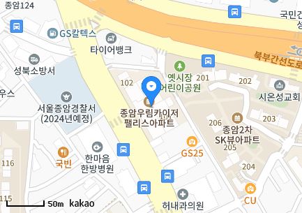 서울시 성북구 종암동 일요일 진료 휴일 문 여는 병원