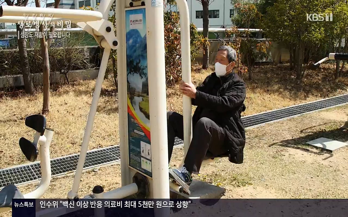 생로병사의 비밀.E820.220428p-NEXT.mp4_20220501_192746.290.jpg
