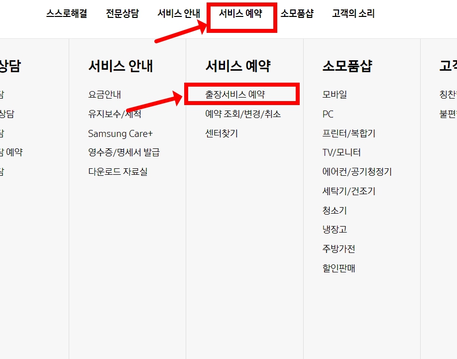 여름이 오기 전에 무료 에어컨 점검을 받으세요. 삼성 LG전자 다른 에어컨