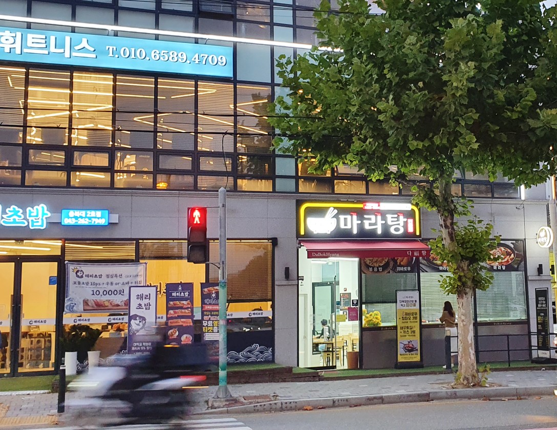 다복향 이미지