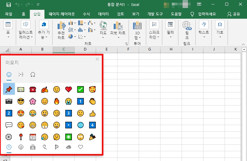 win키 + > 선택 시 이모지 아이콘 입력 가능
