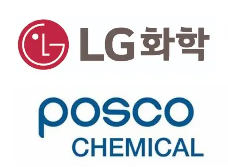 LG-화학-포스코-케미칼-로고