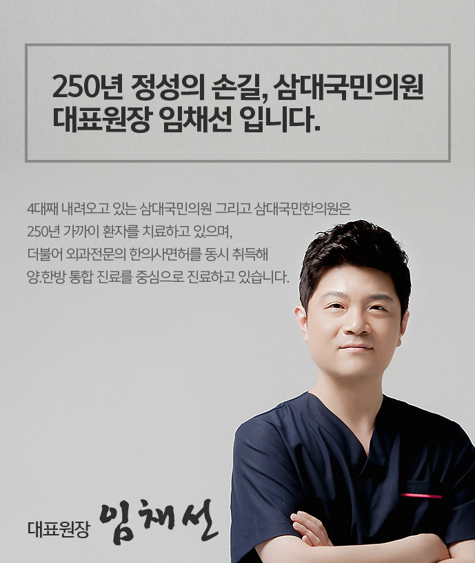 좋은아침내과의원 이미지