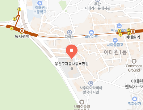 서울 용산구 차량 등록사업소 위치 이미지