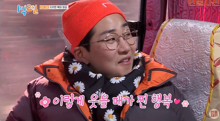 라미네이트 부작용으로 오히려 입덕 하는 팬 늘었다는 가수 | 인스티즈
