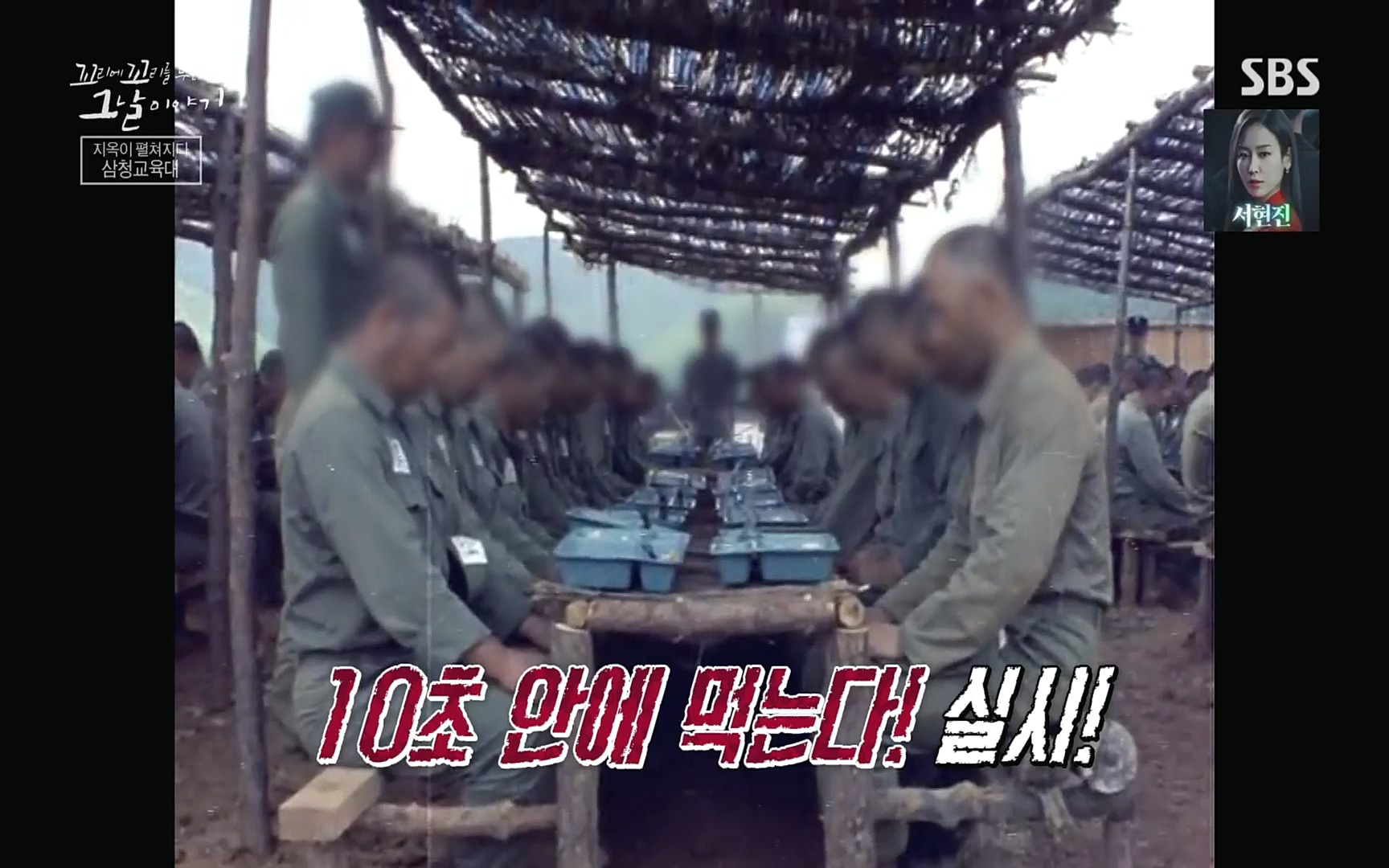 꼬리에꼬리를무는그날이야기.E31.220609p.H264-F1RST.mp4_20220610_210204.238.jpg