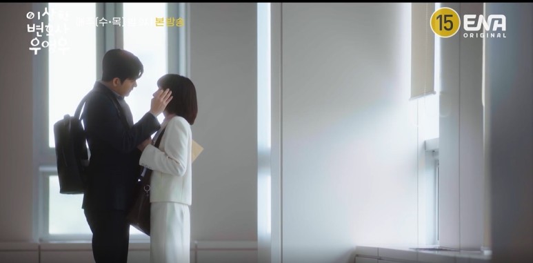 낯선 변호사 우영우 엄마 8회 시청률 캐릭터 9회 예고편 반우퐁 25