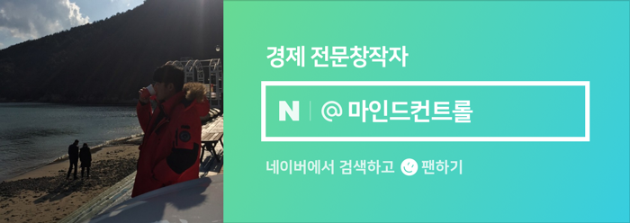 대박쳤다(비에이치, KH바텍, 파인테크닉스, 세경하이테크 주가) 폴더블폰 관련주 21년 3분기실적 11