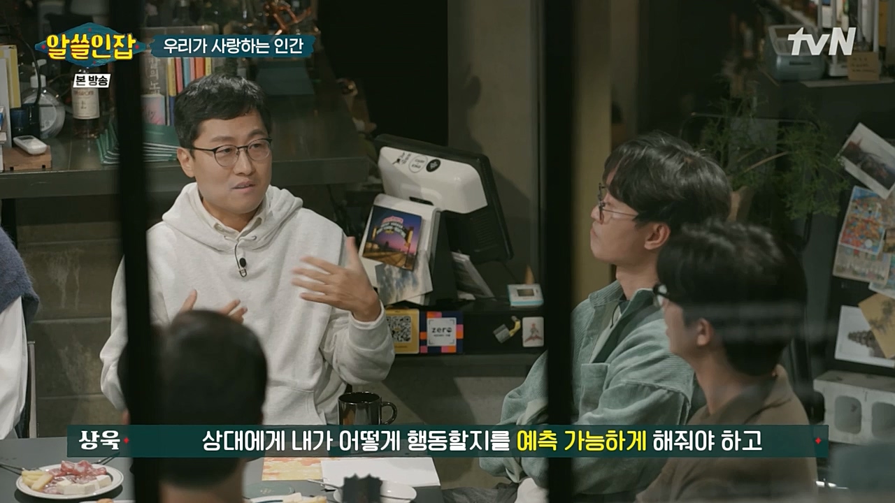 알아두면 쓸데없는 신비한 인간 잡학사전.E02.221210p-NEXT.mp4_20221211_153503.256.jpg