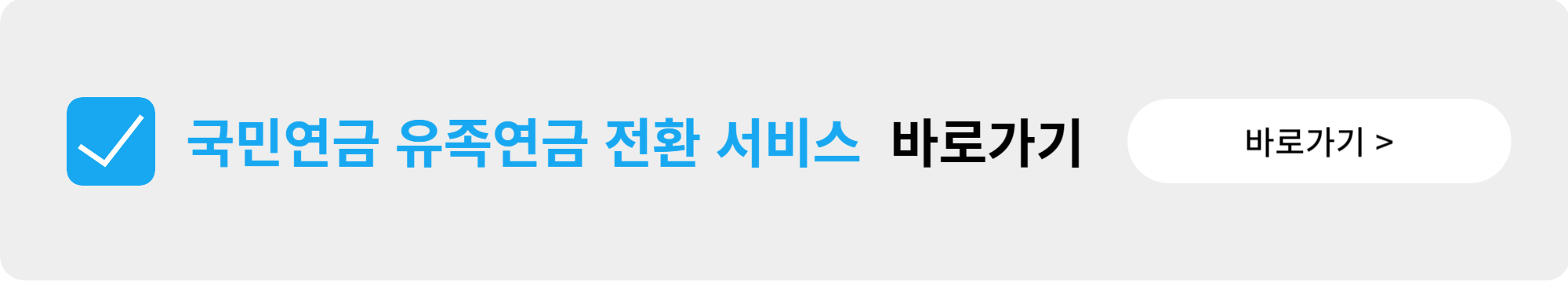 사망신고후 할일 (9가지) 4 img