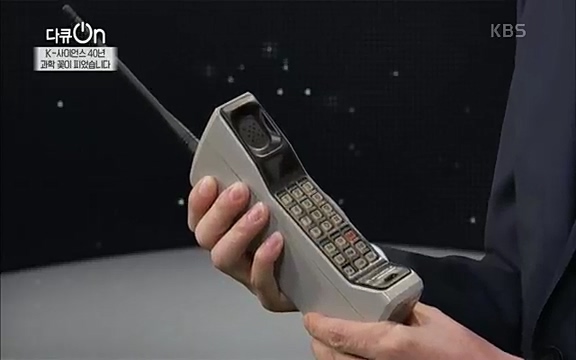 [128회] 다큐온 - KBSK-사이언스 40년, 과학 꽃이 피었습니다] 과학 선진국들을 부지런히 쫓던 추격자에서 어느새 세계가 주목하는 과학강국으로 거듭나고 있는.ts_20220322_185028.884.jpg