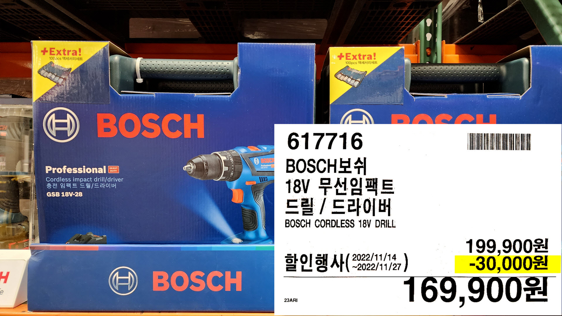 BOSCH보쉬
18V 무선임팩트
드릴/드라이버
BOSCH CORDLESS 18V DRILL
169&#44;900원