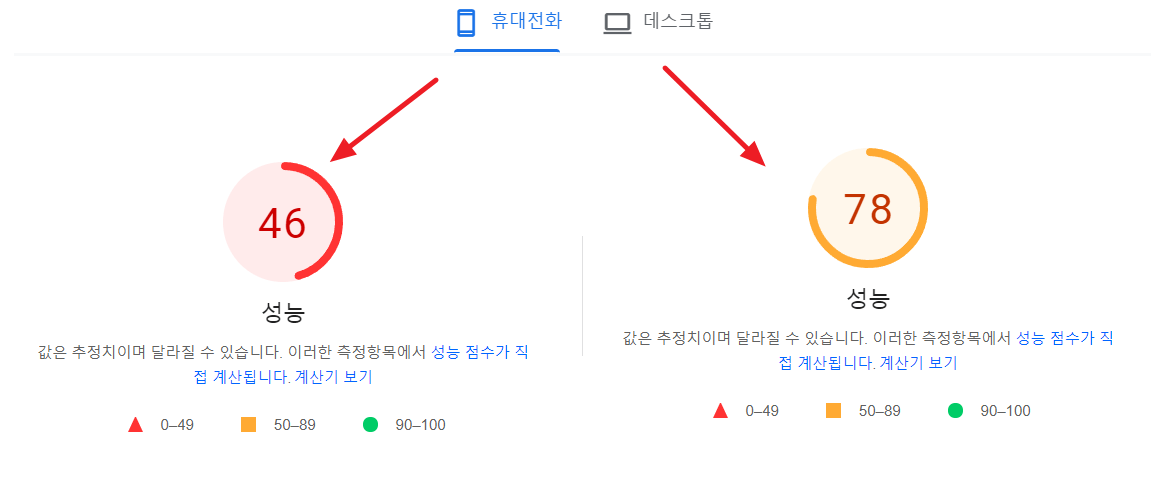 구글블로그-Dynamic-Views-테마-로딩-속도-측정-결과