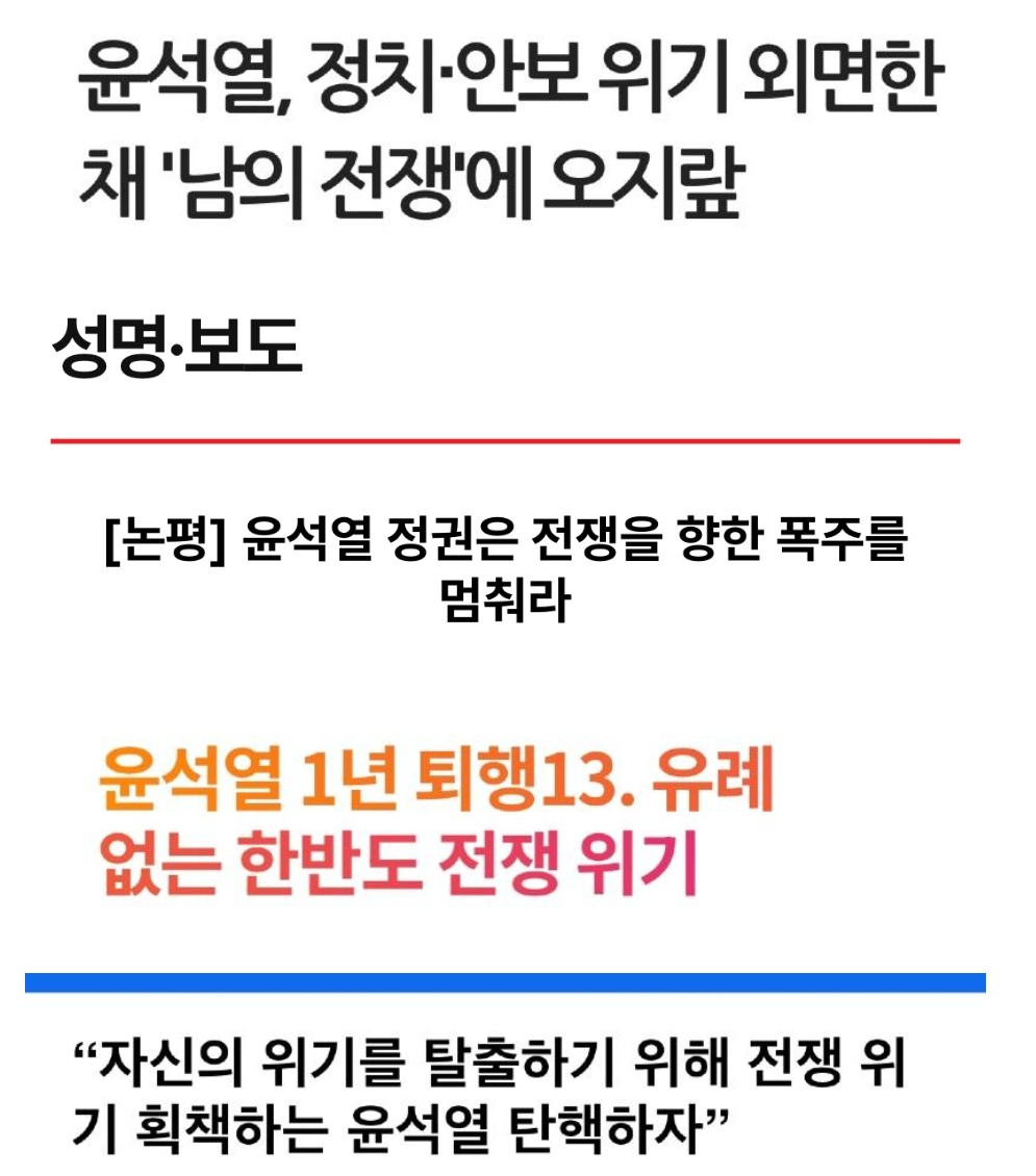 newsgongjang-1852801295482269976-2.jpg
