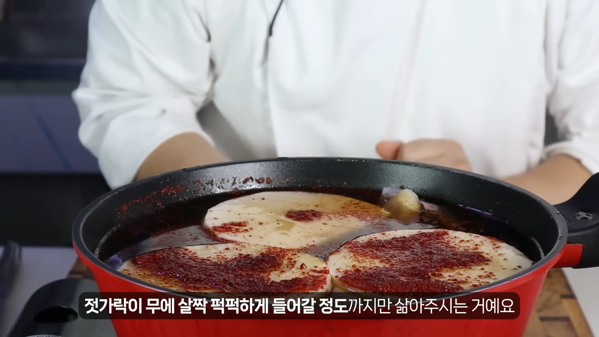 "집에서도 식당에서 먹는 것 같은 갈치조림" 집에서 간단하게 대박집의 맛을 느낄 수 있는 레시피 7 img