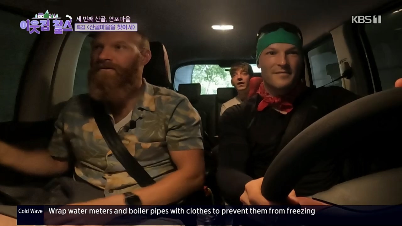 이웃집 찰스.E366.221214p.H264-F1RST.mp4_20221214_195433.664.jpg