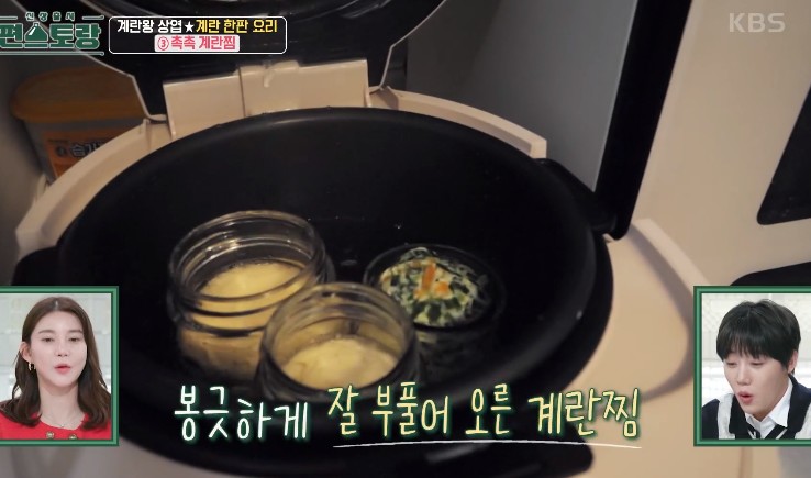 밥솥에-물을-넣는다