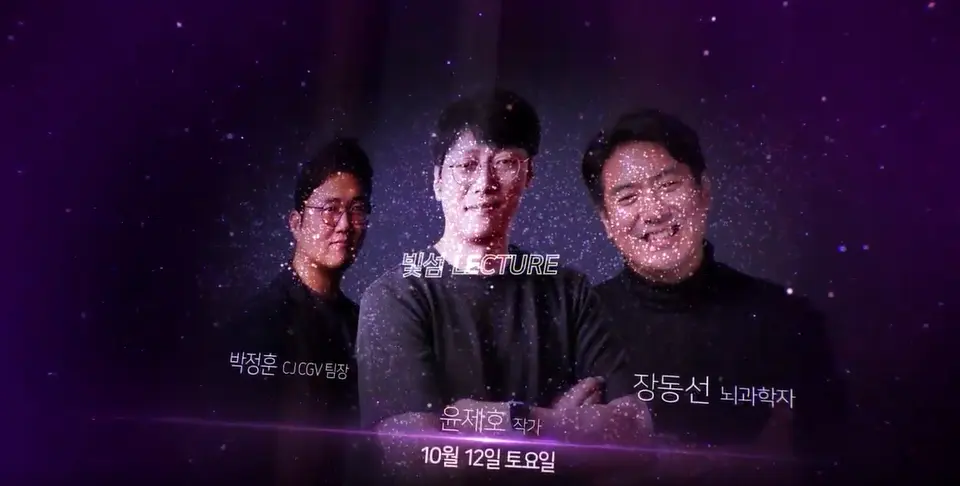서울라이트 한강 빛섬축제 교통편 주차 라인업