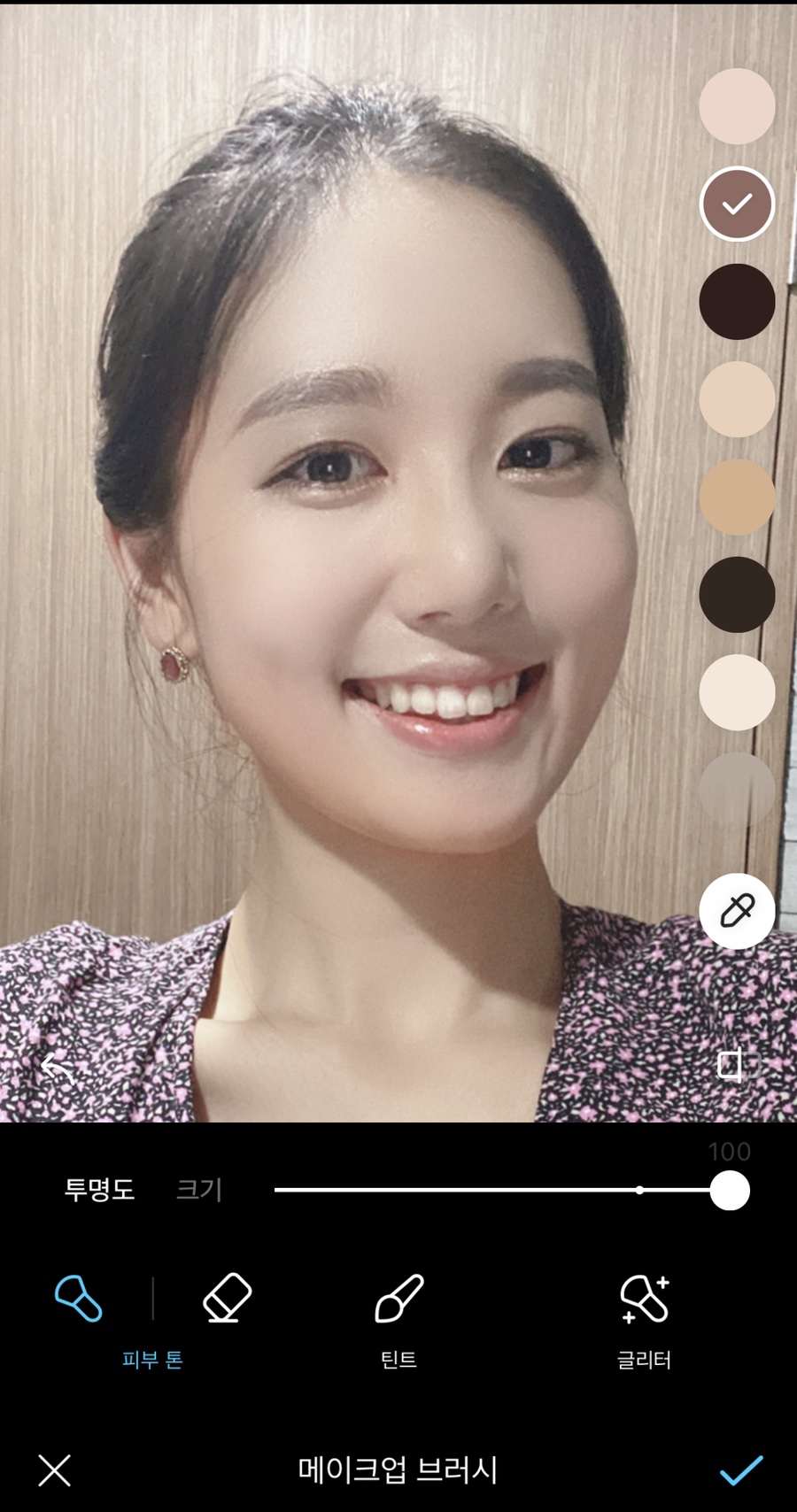 화장편한 보정법 공개 스노우 셀카앱 한방에 아이돌 19