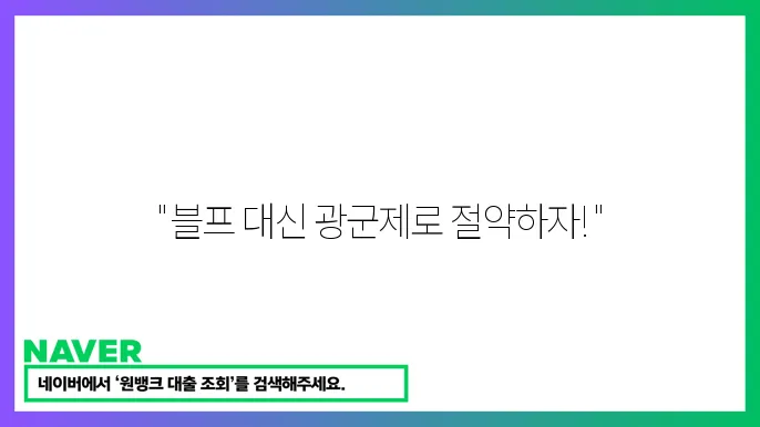 2024 광군제 직구하는 꿀팁
